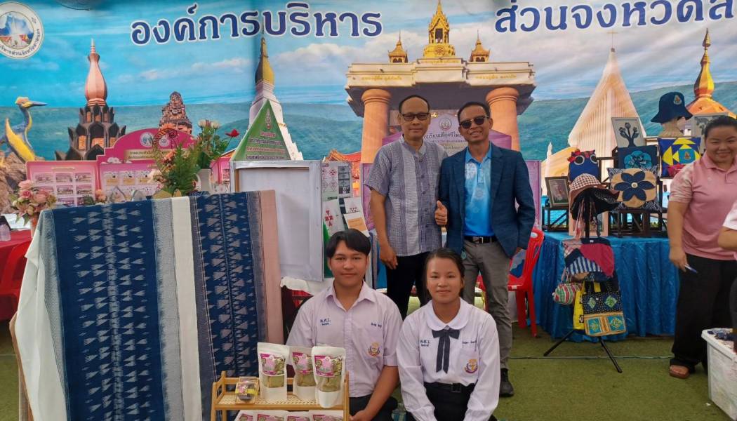 จัดแสดงผลงานของโรงเรียน เนื่องในงานมหกรรมการจัดการศึกษาท้องถิ่น ระดับประเทศ ครั้งที่ 14