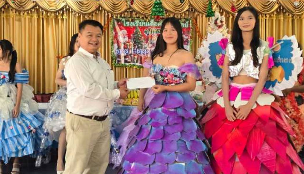 โรงเรียนเดื่อศรีไพรวัลย์ จัดกิจกรรมวันคริสต์มาส 2568 บูรณาการวัฒนธรรมสากล พร้อมรณรงค์รักษ์โลกผ่านแฟชั่นโชว์รีไซเคิล