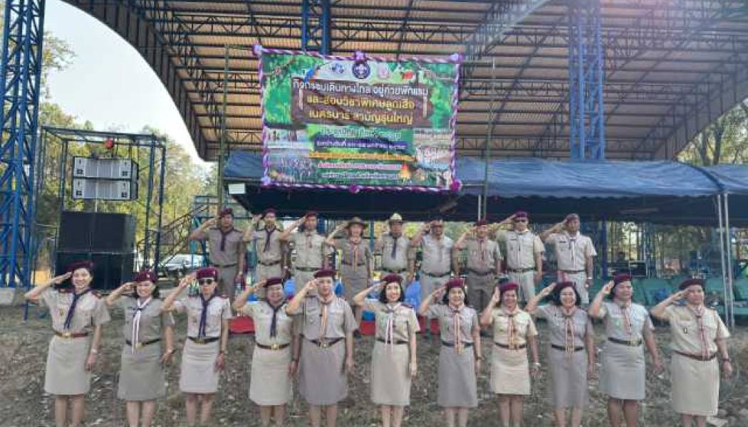กิจกรรมเดินทางไกล และเข้าค่ายพักแรม ลูกเสือ เนตรนารี สามัญรุ่นใหญ่ ประจำปีการศึกษา 2568
