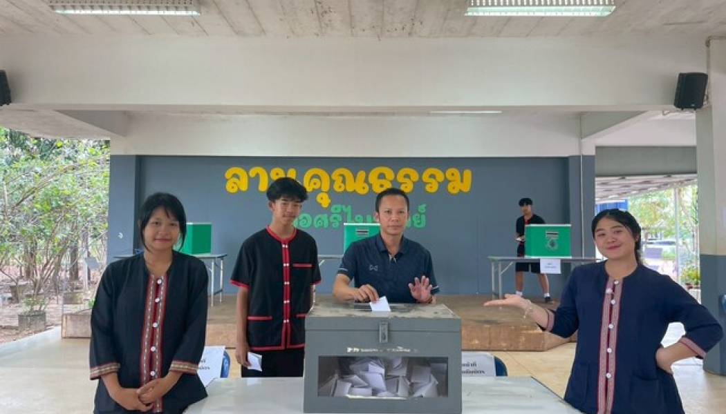 โรงเรียนเดื่อศรีไพรวัลย์ จัดเลือกตั้งประธานนักเรียน ปีการศึกษา ๒๕๖๘ ปลูกฝังวิถีประชาธิปไตย สร้างผู้นำเยาวชนคนรุ่นใหม่