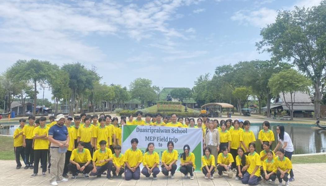 โรงเรียนเดื่อศรีไพรวัลย์ นำทัพนักเรียน MEP เปิดโลกการเรียนรู้ข้ามภูมิภาค ทัศนศึกษาจังหวัดระยอง มุ่งบูรณาการทักษะภาษาอังกฤษสู่ประสบการณ์จริง