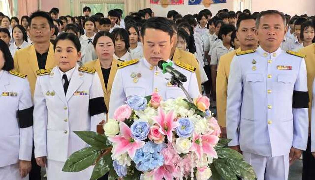 โรงเรียนเดื่อศรีไพรวัลย์ จัดพิธีถวายพระพรชัยมงคล เนื่องในโอกาสวันเฉลิมพระชนมพรรษา พระบาทสมเด็จพระเจ้าอยู่หัว ประจำปี ๒๕๖๙ อย่างสมพระเกียรติ