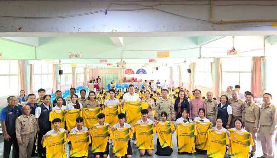 รับมอบเสื้อกีฬาจาก 