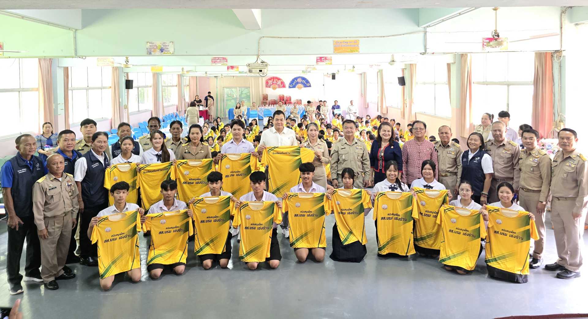 โครงการใหม่